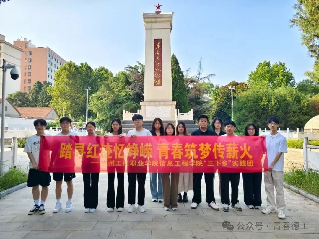 微信图片_20250807103138.jpg