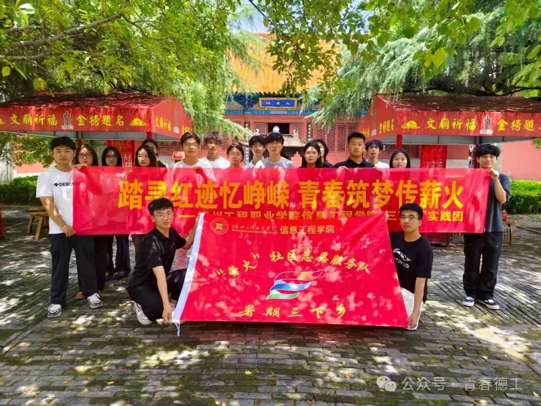 微信图片_20250807103238.jpg